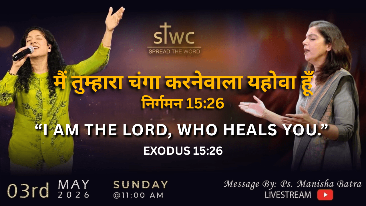 spread the word latest sunday updates image