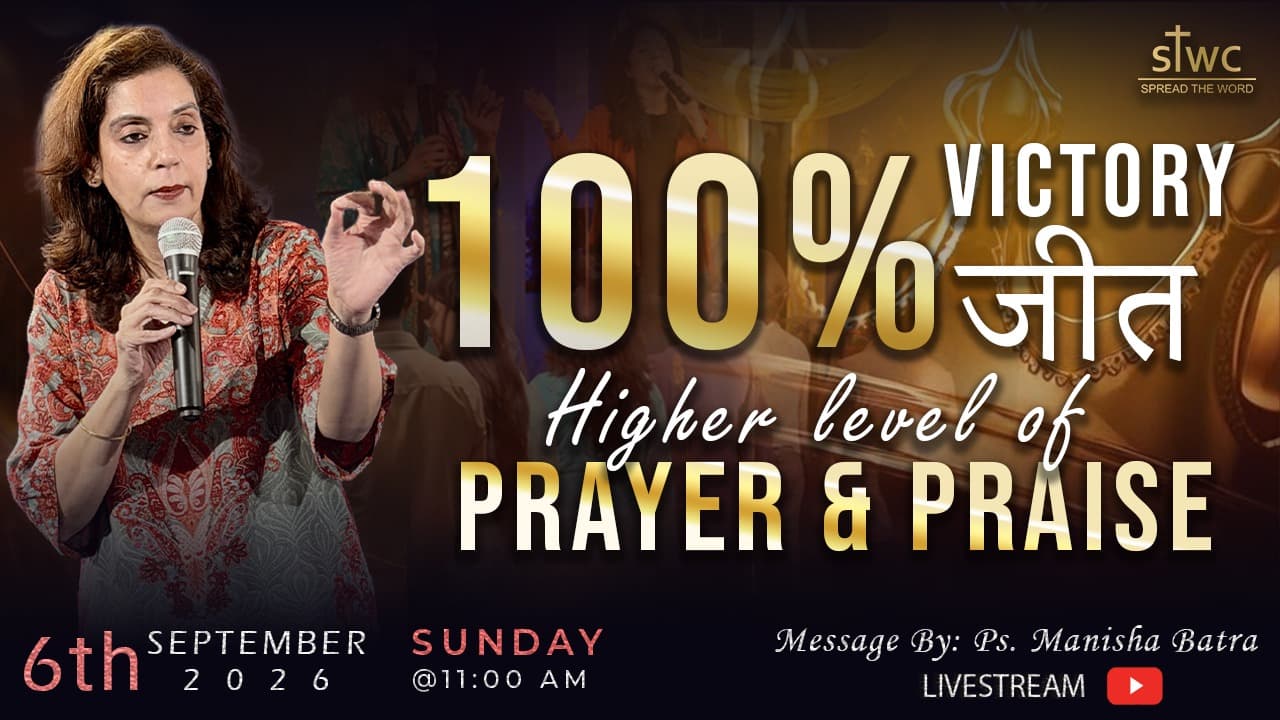 spread the word latest sunday updates image