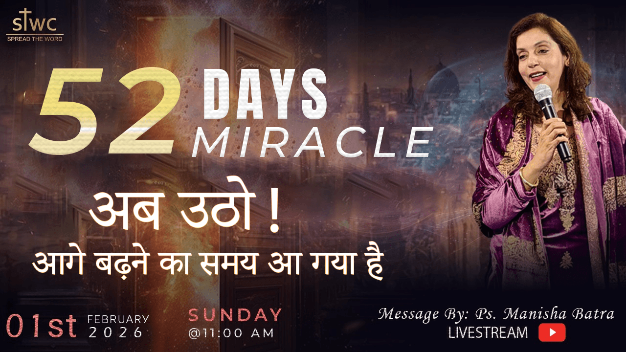 spread the word latest sunday updates image