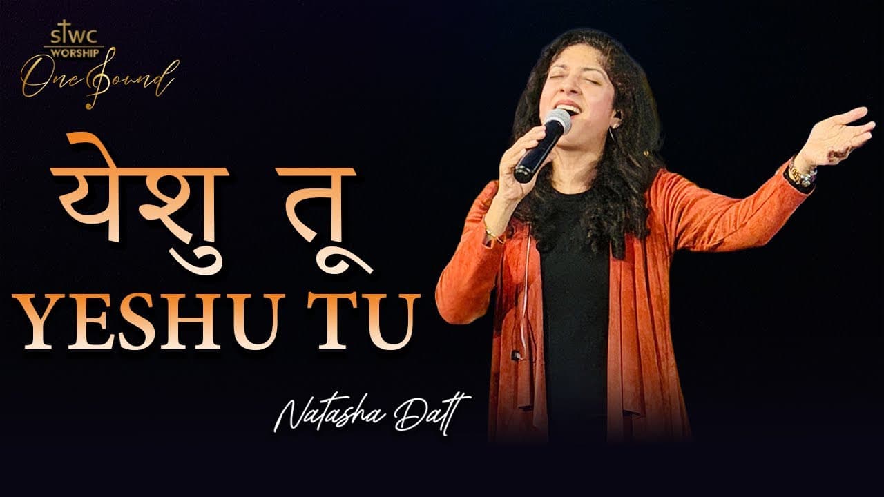 Spread The Word Sunday Worship Playlist Song Yeshu Tu