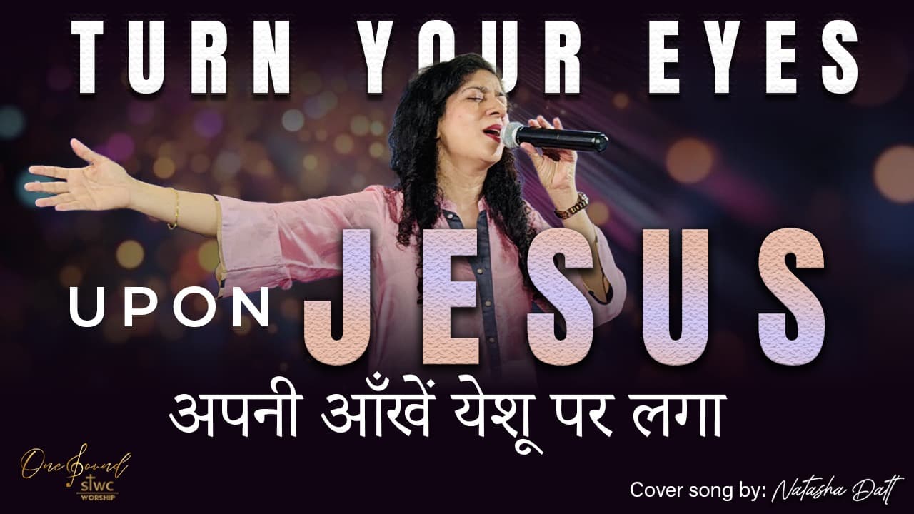 Spread The Word Sunday Worship Playlist Song Tu Mera Sharansthan