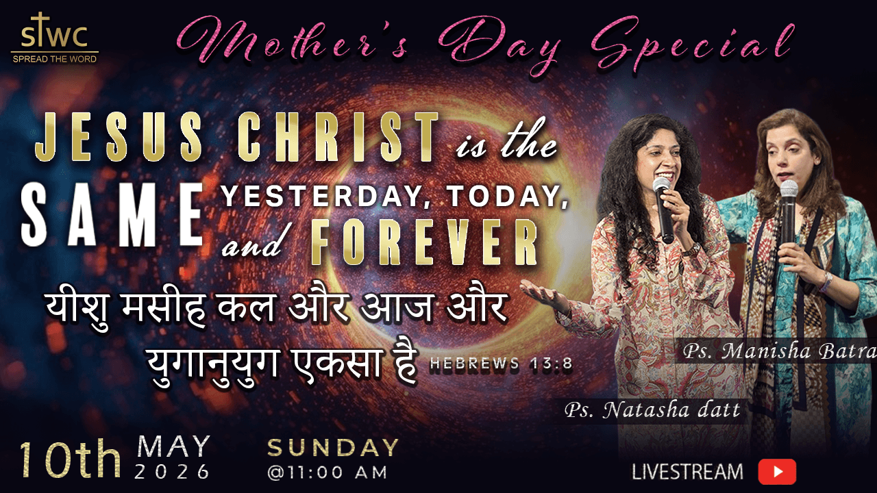 spread the word latest sunday updates image