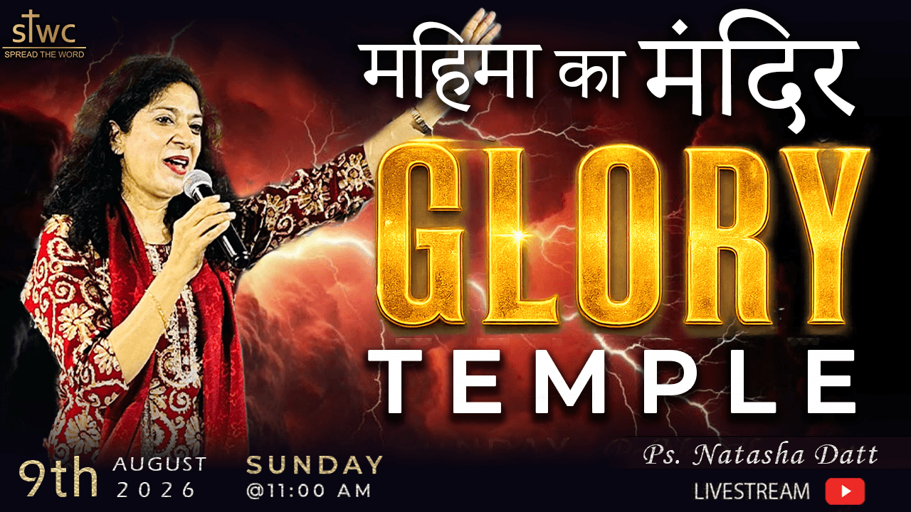 spread the word latest sunday updates image